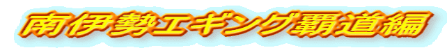 ɐGMOe